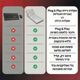 מקלדת אלחוטית Smart-Fold | עברית מלאה + משטח מגע