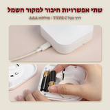 מדפסת מדבקות תרמית ניידת מתקדמת