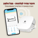 מדפסת מדבקות תרמית ניידת מתקדמת
